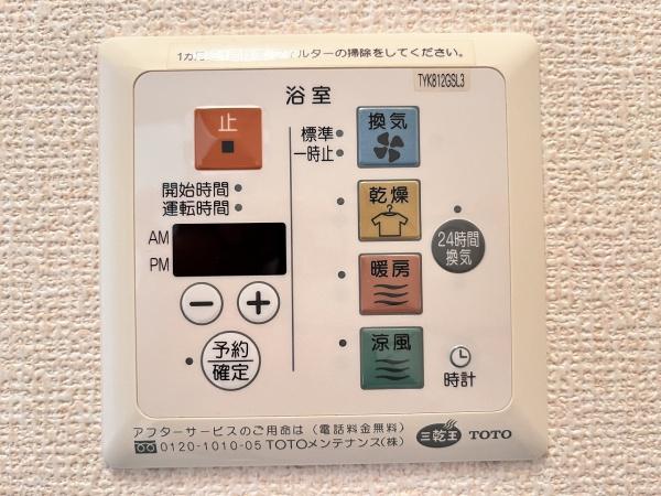 リヴェール・アビタシオン