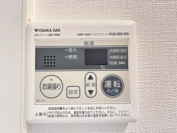 プレミールサンダ