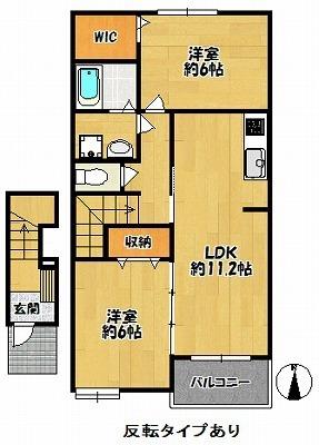サンハイツ北六甲五番館