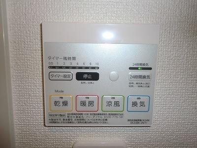 サンハイツ北六甲五番館