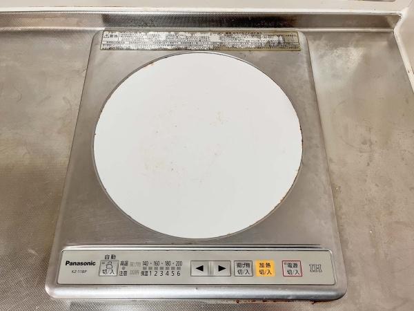 コンディシープル南が丘　Ｂ棟