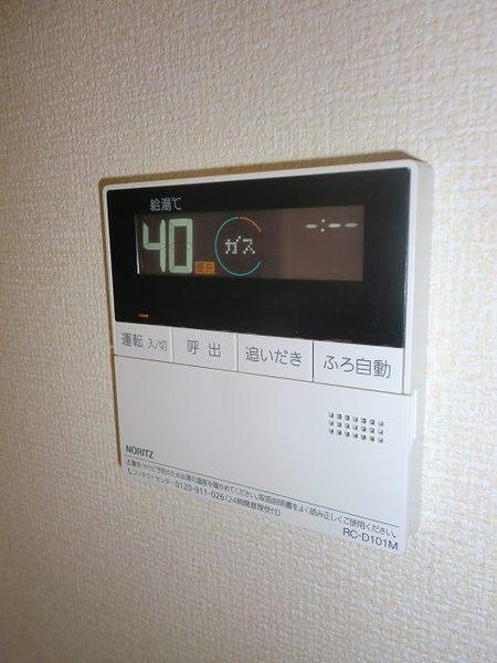コリーナ　ヴェルデ