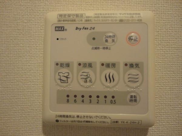 ビューハウス天神