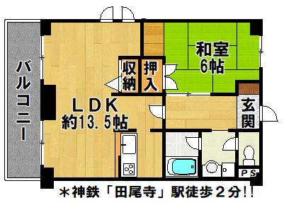 シティライフ有野