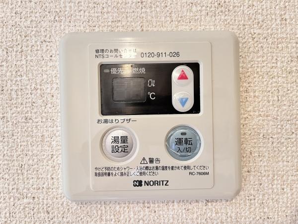 アップヒルズＴＥＮＪＩＮ
