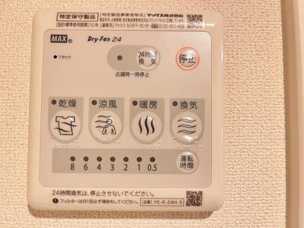 アイリス