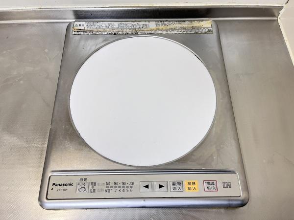 コンディシープル南が丘　Ａ棟