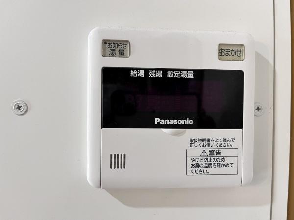 コンディシープル南が丘　Ａ棟