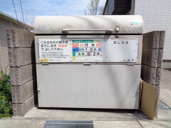 アンビシオン三田