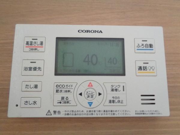 アンビシオン三田