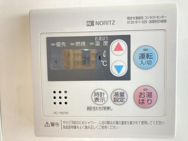 ハイツ芝(その他設備)