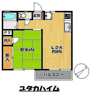 ユタカハイム
