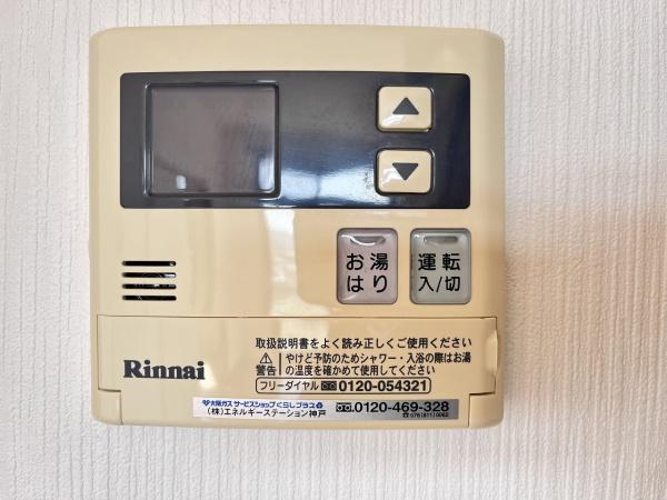 ユタカハイム