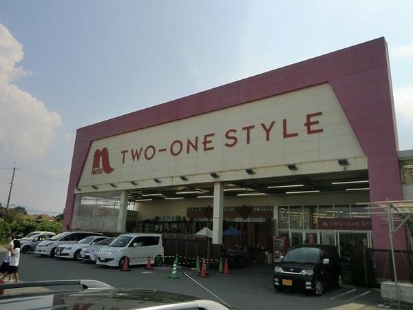 ピアシティ三田(ナフコツーワンスタイル三田ウッディタウン店)