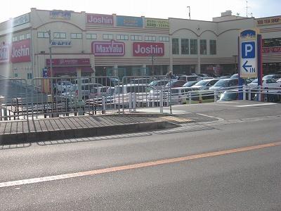ハイツボヌール(マックスバリュ三田店)