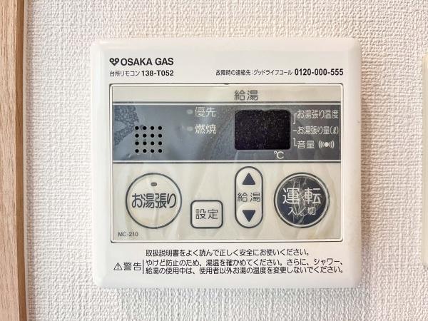 プレミールサンダ