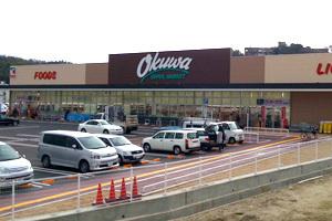 ロイヤル西山(オークワ三田店)