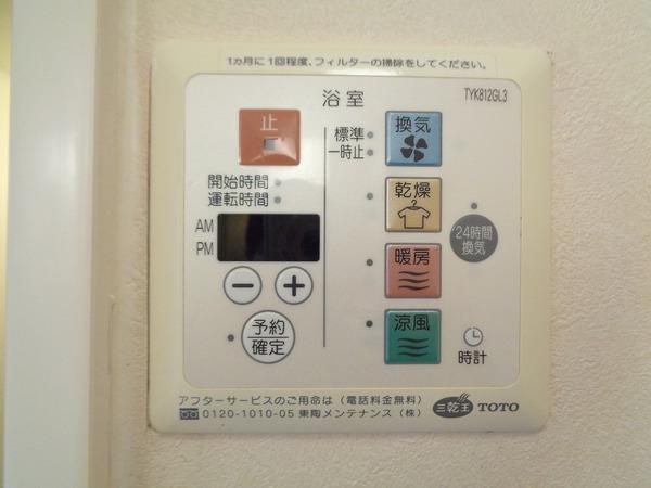 ハートランドⅤ棟