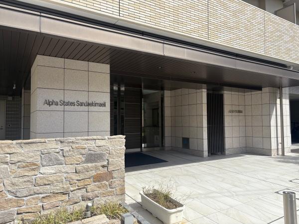 アルファステイツ三田駅前Ⅱ