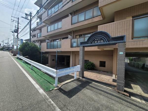 メゾン三田赤坂