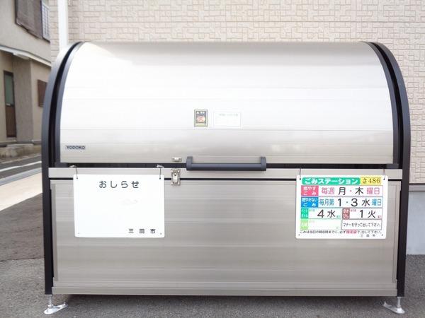 まちなかハイツ２番館