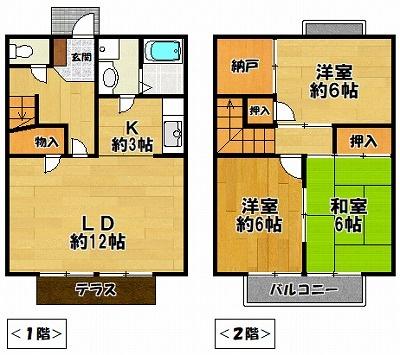 西浦ハイエリーナ