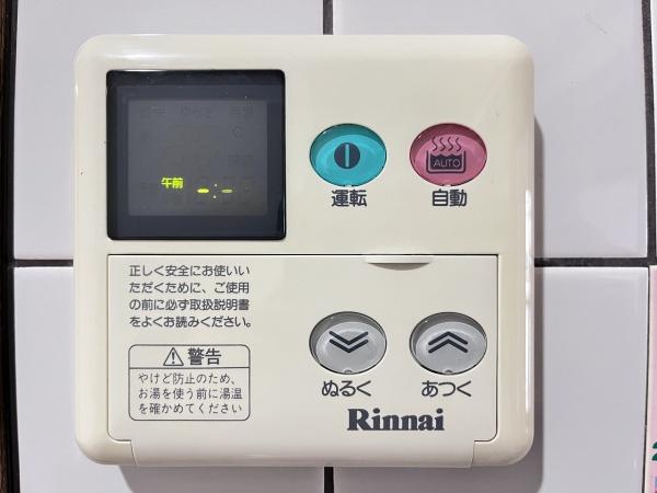 グランディアの杜・北六甲