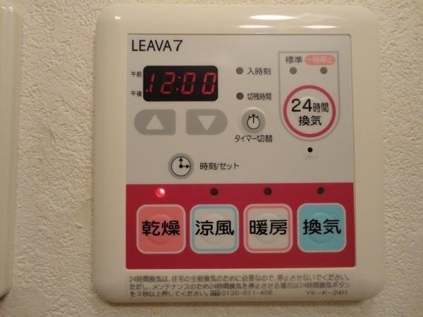 アンジェリック