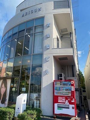 三田市すずかけ台２丁目の店舗・事務所
