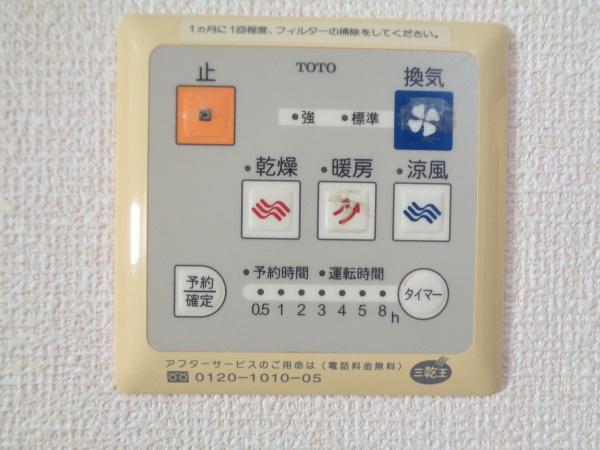 トワイライトＢ棟