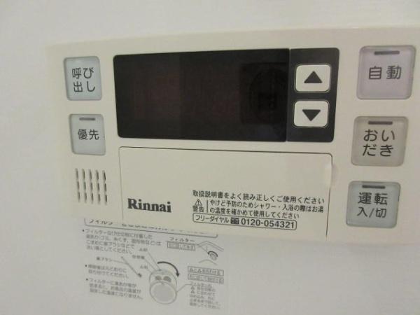 ラシーネ南山Ⅱ