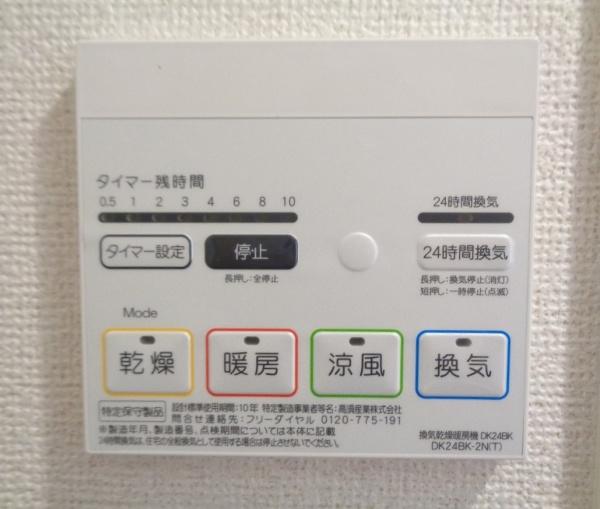 ピュア・ハウス