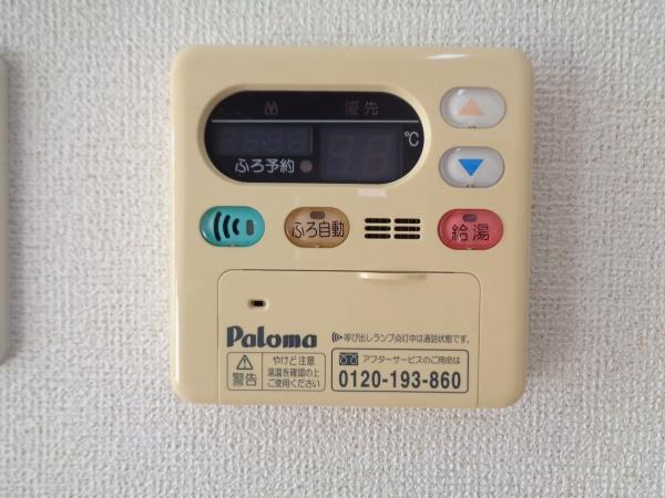 ピュア・ハウス