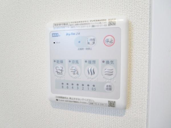 サンマロ上山口