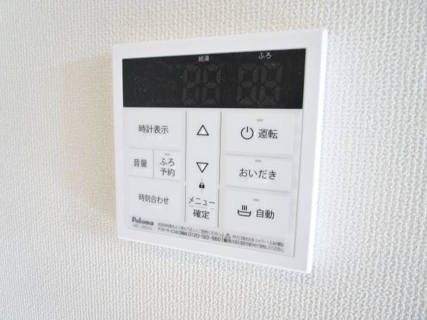 サンマロ上山口