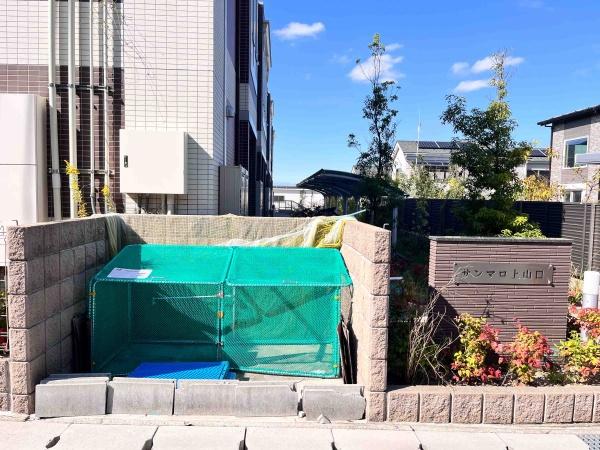 サンマロ上山口(その他)