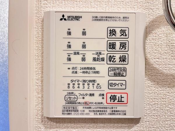 フラワーコート