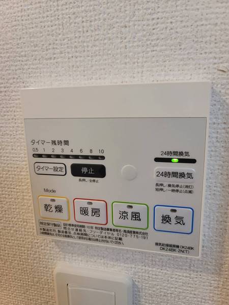ソレイユ