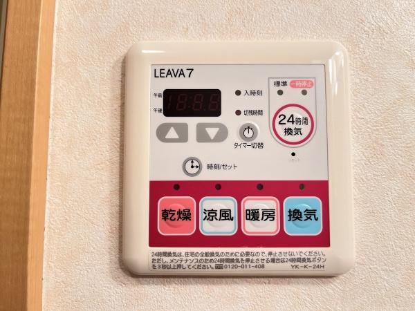 グランドパレス堀越