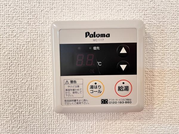 グランドパレス堀越