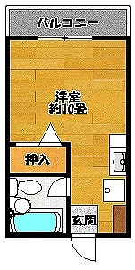 マルワハイツⅡ