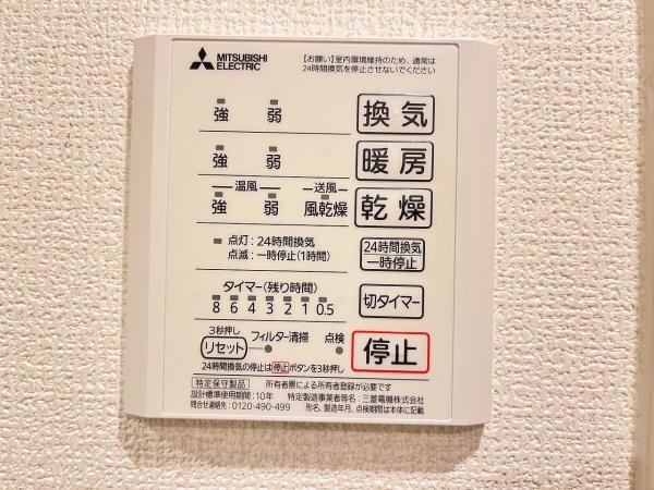ＣＲＥＣＥＲ三田