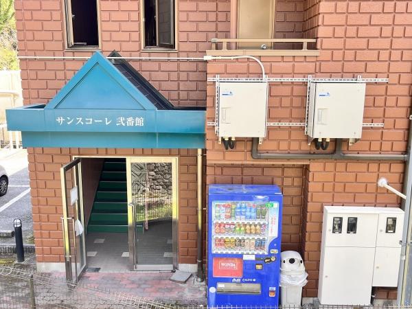 サンスコーレ弐番館