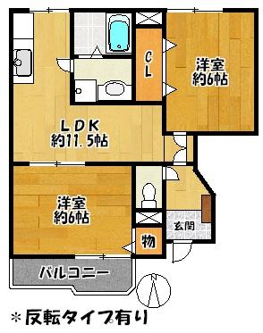 コンフォートコエモンⅠ
