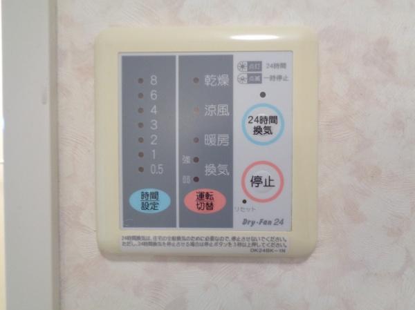 コンフォートコエモンⅠ