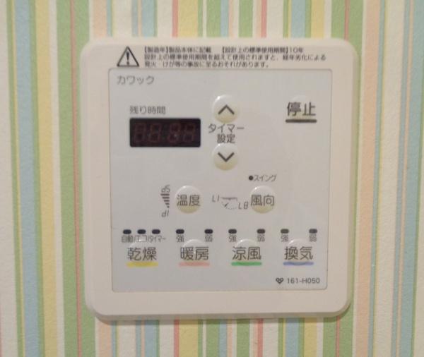 シルフィード・ドゥ唐櫃