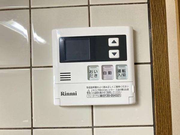 グランディアの杜・北六甲