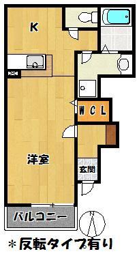 エステルノ