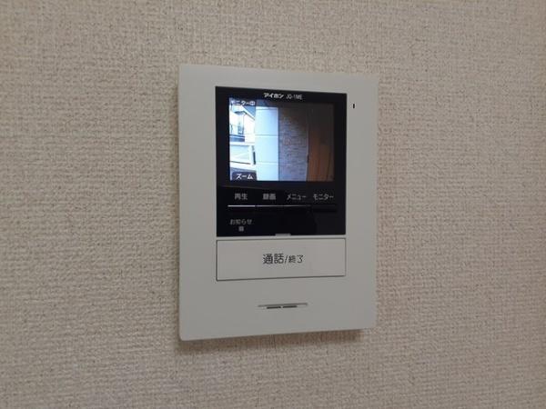 エステルノ
