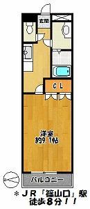 シンフォニー田園